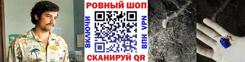 Где продают наркотики Бикин A PVP  ГАШИШ  Cocaine 