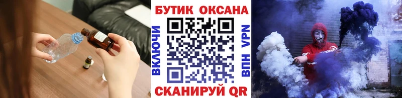 МЕГА ссылки  Бикин  БУТИРАТ вода  как найти  