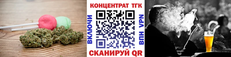 Еда ТГК марихуана  где можно купить   Бикин 