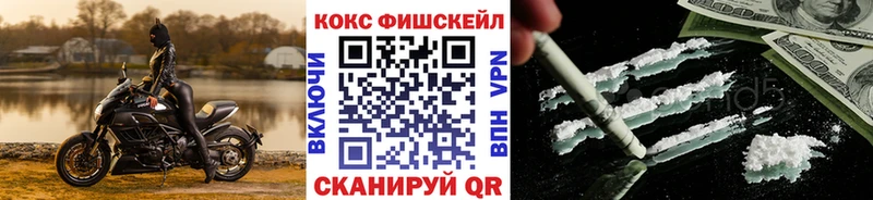 КОКАИН Перу Бикин