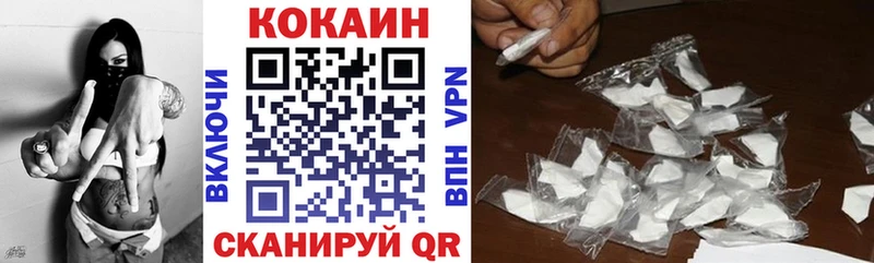 Cocaine Columbia  закладки  KRAKEN вход  Бикин 