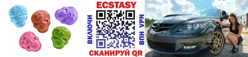 mega tor Бикин Ecstasy Дубай