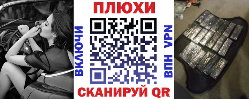 как найти закладки  blacksprut вход  ГАШ убойный  Бикин 