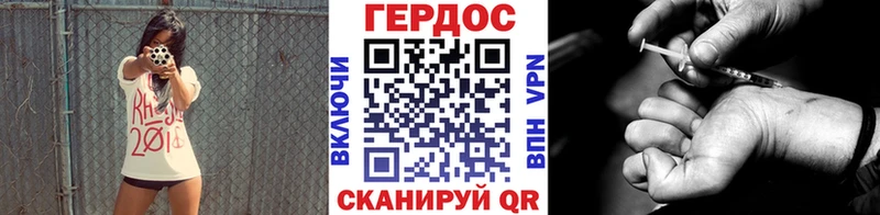 купить  цена  Бикин  Героин Heroin 