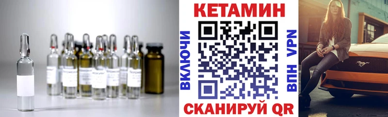 КЕТАМИН ketamine  наркошоп  Бикин 