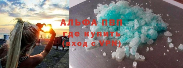 стаф Алексеевка