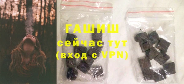 шишки Алексин