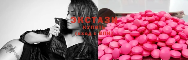 экстази Алзамай