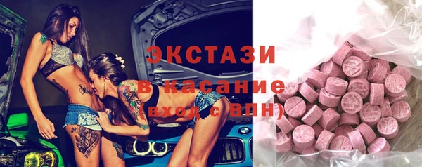 стаф Алексеевка