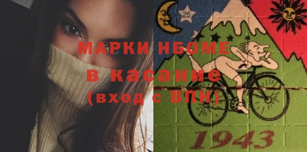 стаф Алексеевка