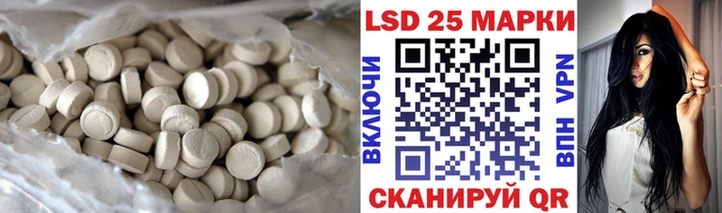 LSD-25 экстази ecstasy  omg маркетплейс  Бикин 