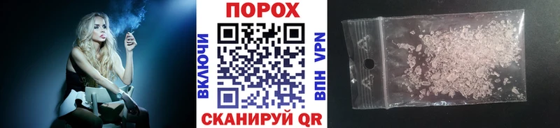 Метамфетамин кристалл  kraken как войти  Бикин  где продают  