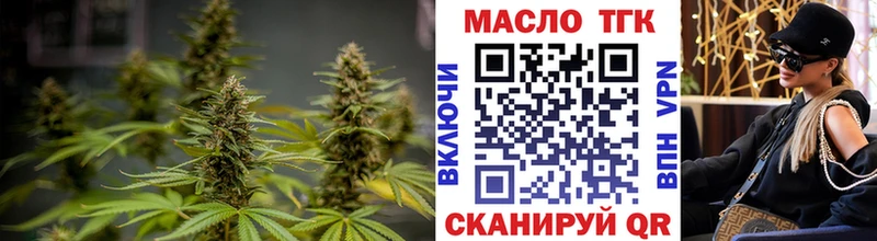 ТГК жижа  Бикин 