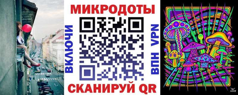 Псилоцибиновые грибы мухоморы  закладки  Бикин 